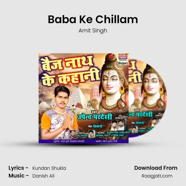 Baba Ke Chillam mp3 song