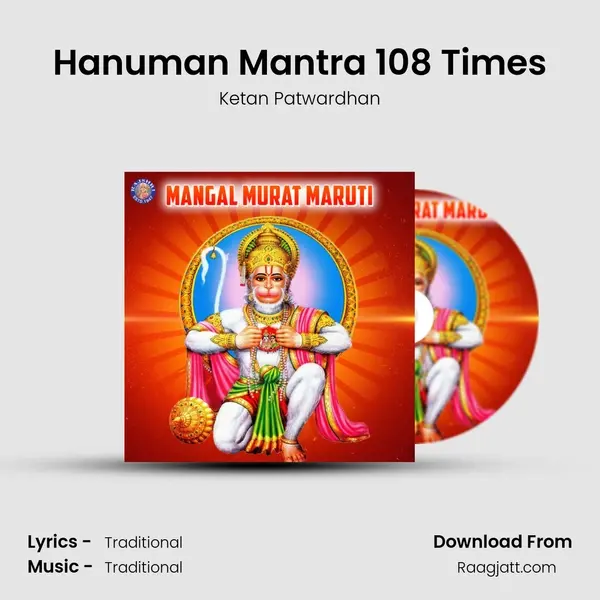 Hanuman Mantra 108 Times - Ketan Patwardhan album cover 