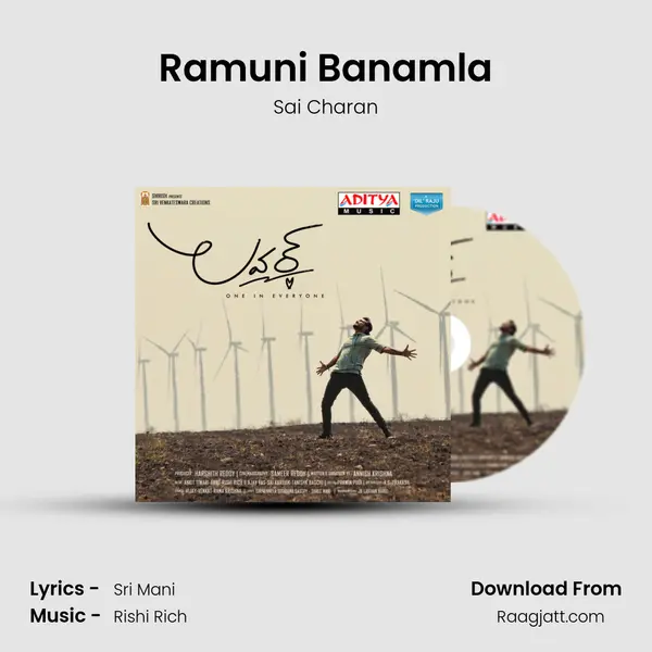 Ramuni Banamla mp3 song