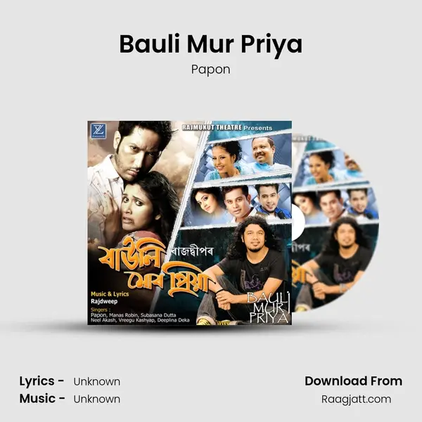 Bauli Mur Priya mp3 song