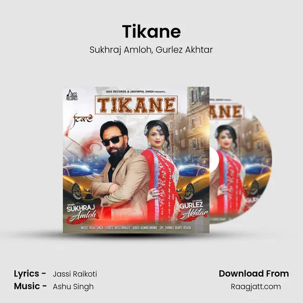 Tikane - Sukhraj Amloh album cover 