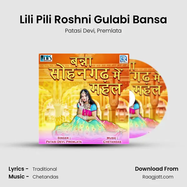 Lili Pili Roshni Gulabi Bansa mp3 song