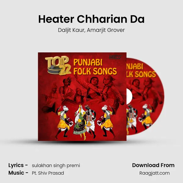 Heater Chharian Da - Daljit Kaur album cover 