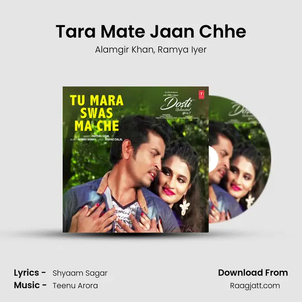 Tara Mate Jaan Chhe - Alamgir Khan album cover 