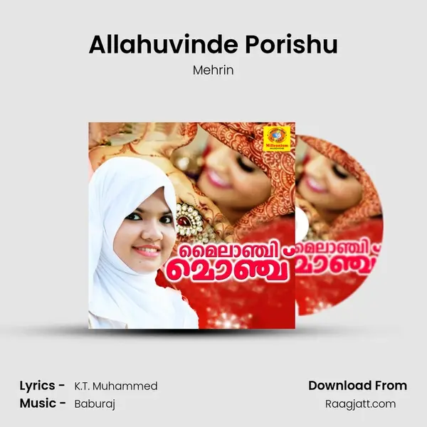 Allahuvinde Porishu - Mehrin mp3 song