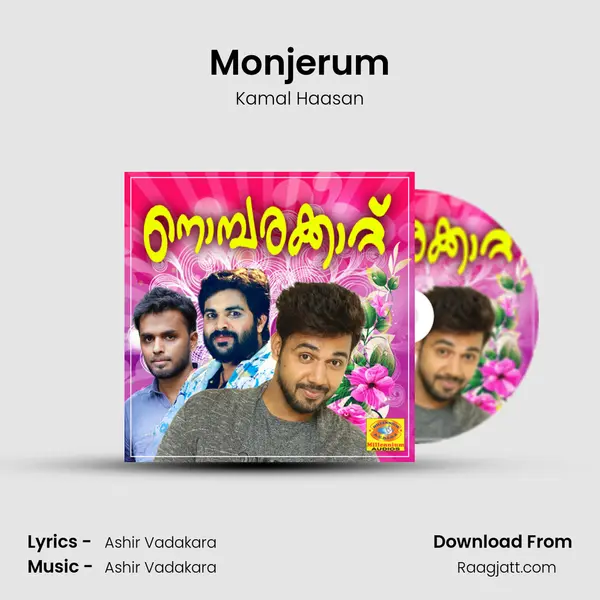 Monjerum - Kamal Haasan album cover 