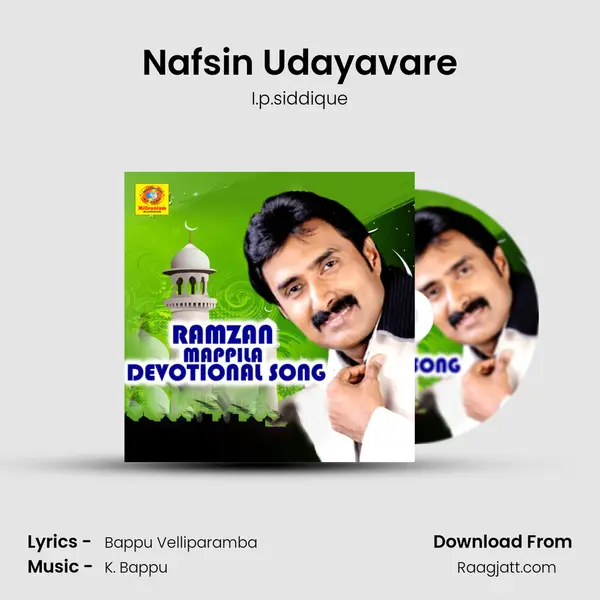 Nafsin Udayavare mp3 song