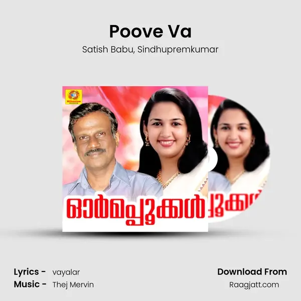 Poove Va - Satish Babu album cover 