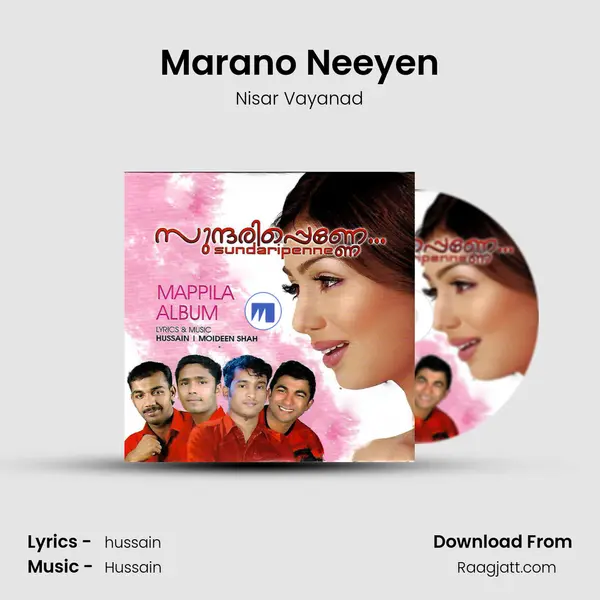 Marano Neeyen - Nisar Vayanad album cover 