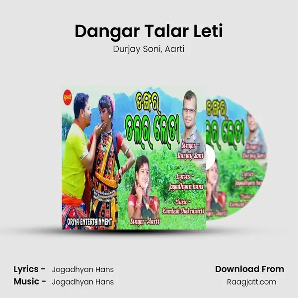 Dangar Talar Leti mp3 song