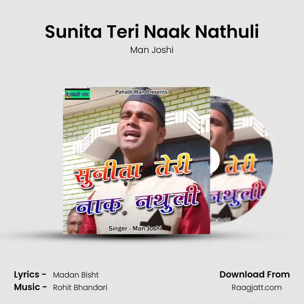 Sunita Teri Naak Nathuli mp3 song