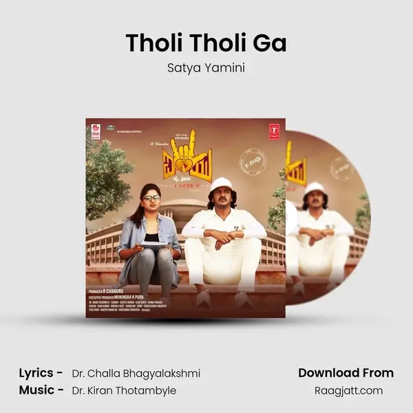 Tholi Tholi Ga - Satya Yamini album cover 