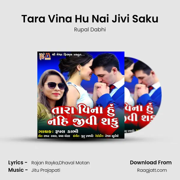 Tara Vina Hu Nai Jivi Saku mp3 song