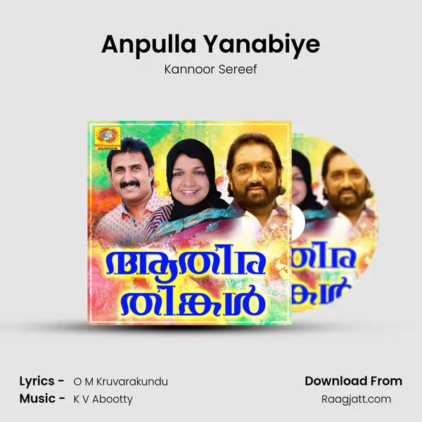 Anpulla Yanabiye mp3 song