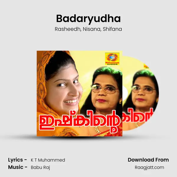 Badaryudha - Rasheedh album cover 