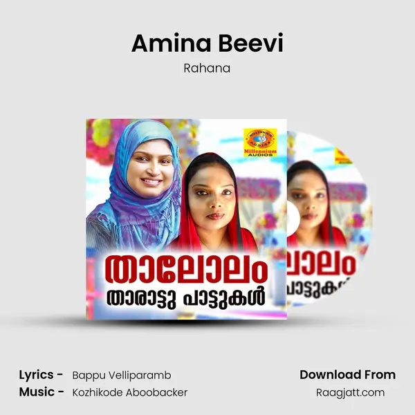 Amina Beevi mp3 song