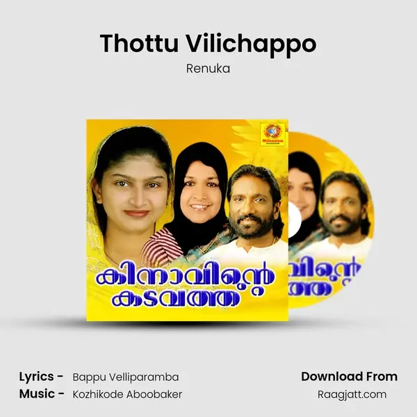 Thottu Vilichappo mp3 song