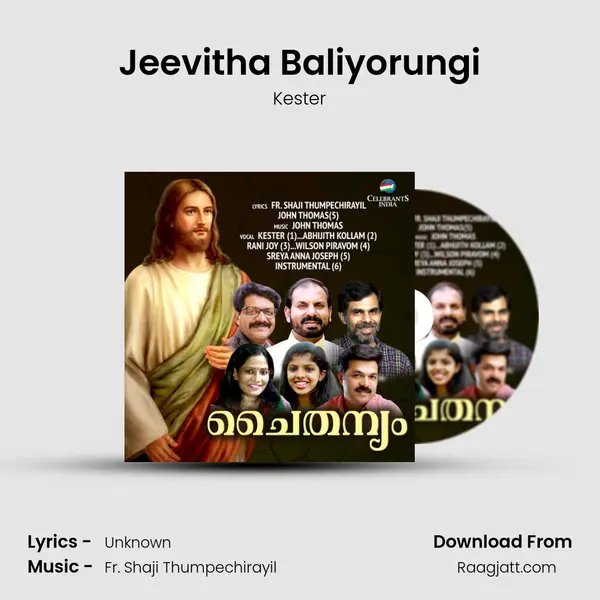 Jeevitha Baliyorungi - Kester album cover 