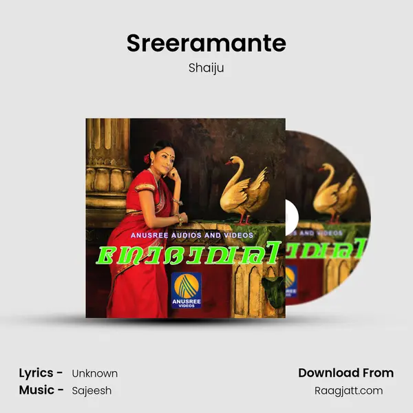 Sreeramante mp3 song