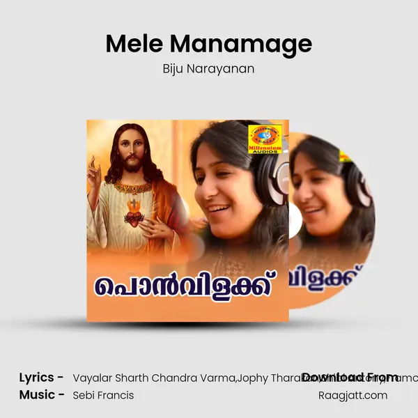 Mele Manamage mp3 song