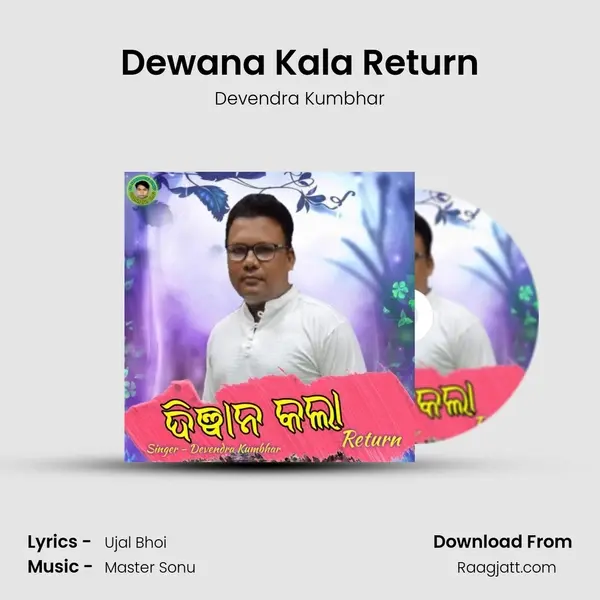 Dewana Kala Return mp3 song