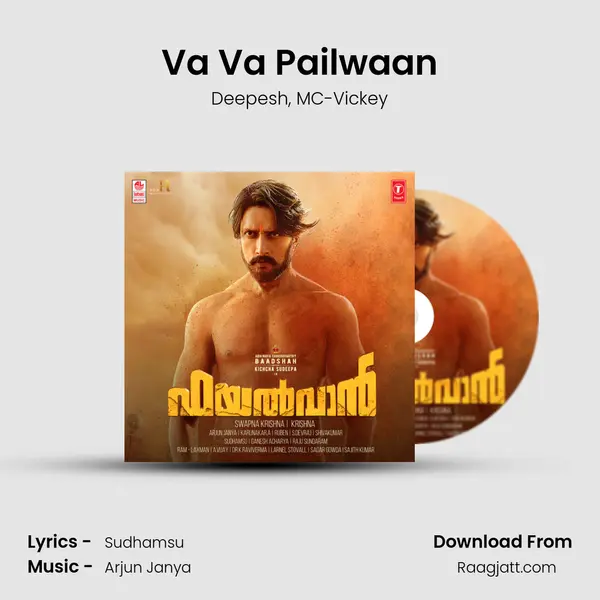 Va Va Pailwaan - Deepesh album cover 