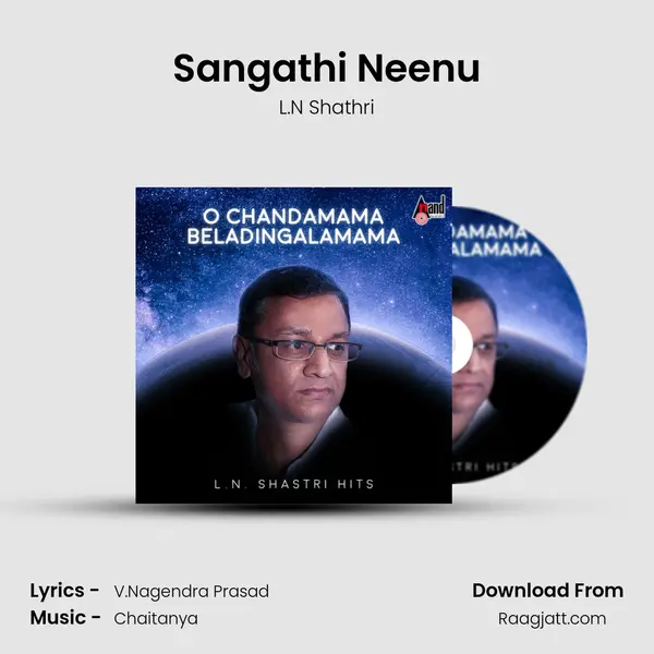 Sangathi Neenu mp3 song