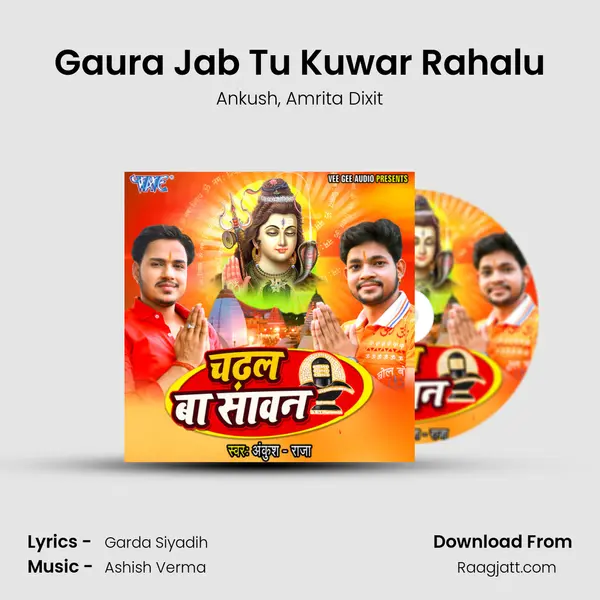 Gaura Jab Tu Kuwar Rahalu - Ankush album cover 