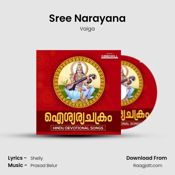 Sree Narayana mp3 song