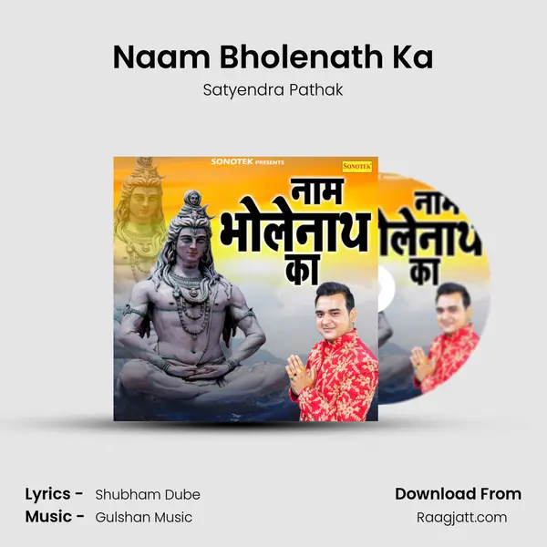 Naam Bholenath Ka mp3 song