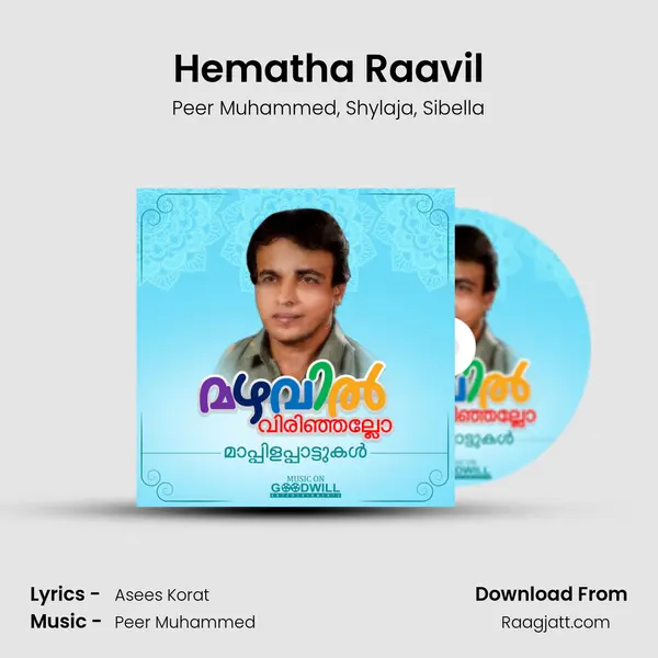 Hematha Raavil mp3 song