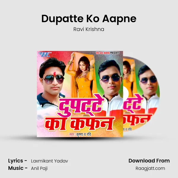 Dupatte Ko Aapne mp3 song