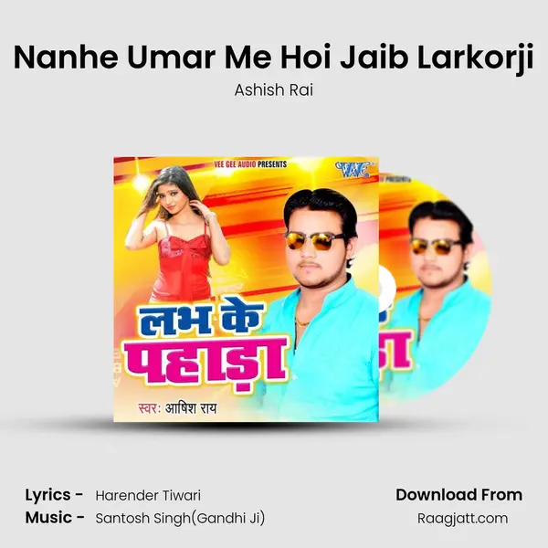 Nanhe Umar Me Hoi Jaib Larkorji - Ashish Rai album cover 