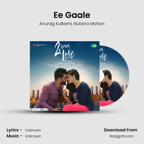 Ee Gaale - Anurag Kulkarni album cover 