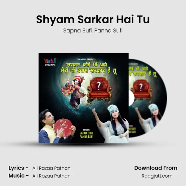 Shyam Sarkar Hai Tu mp3 song