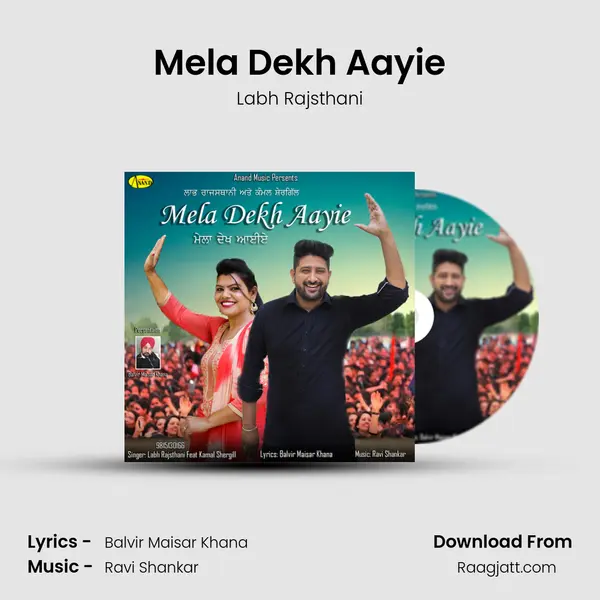 Mela Dekh Aayie - Labh Rajsthani album cover 