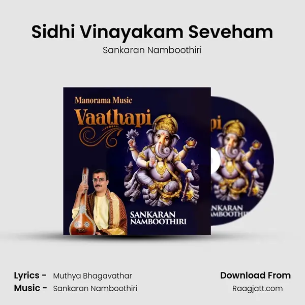 Sidhi Vinayakam Seveham mp3 song