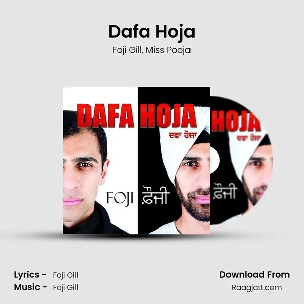 Dafa Hoja - Foji Gill album cover 