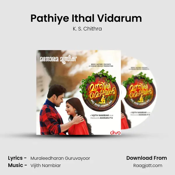 Pathiye Ithal Vidarum (Solo Version) - K. S. Chithra mp3 song