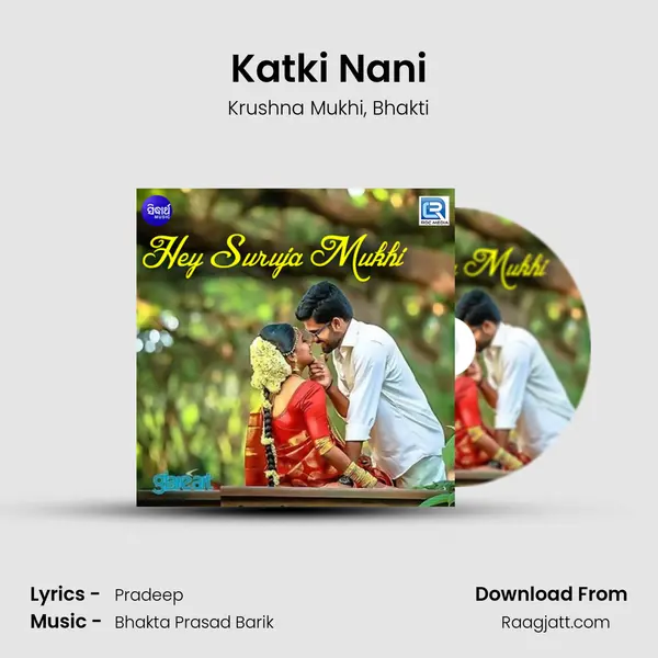 Katki Nani mp3 song