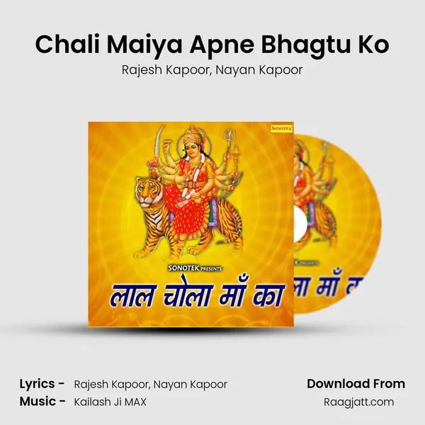 Chali Maiya Apne Bhagtu Ko - Rajesh Kapoor album cover 