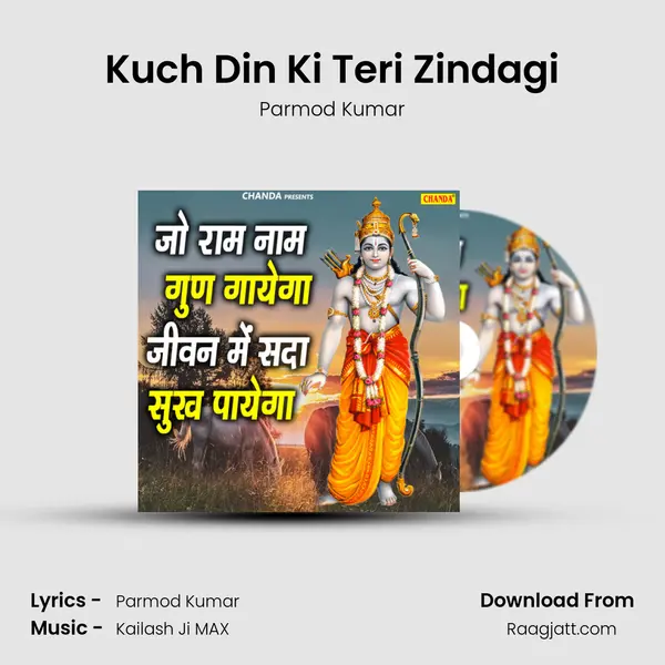 Kuch Din Ki Teri Zindagi mp3 song