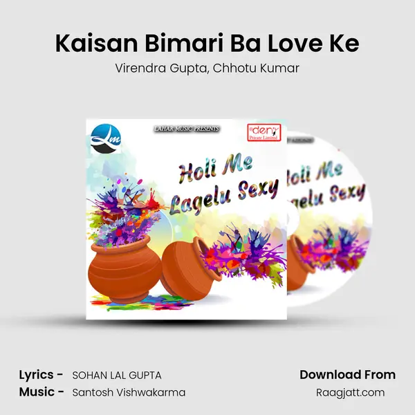 Kaisan Bimari Ba Love Ke mp3 song