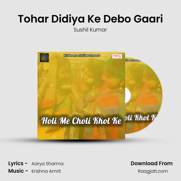 Tohar Didiya Ke Debo Gaari - Sushil Kumar album cover 