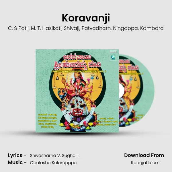 Koravanji - C. S Patil album cover 