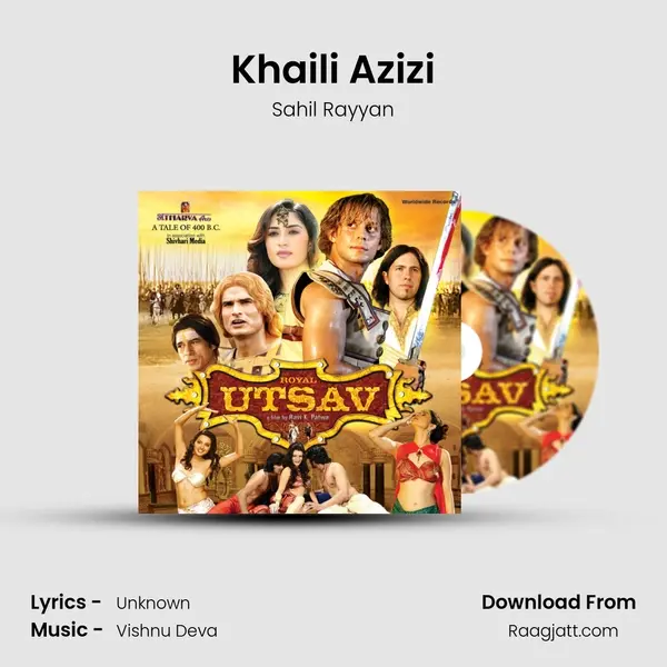 Khaili Azizi - Sahil Rayyan album cover 