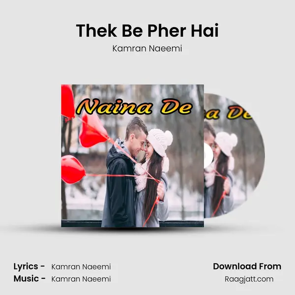 Thek Be Pher Hai mp3 song