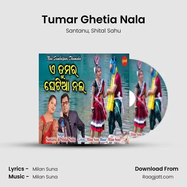 Tumar Ghetia Nala mp3 song