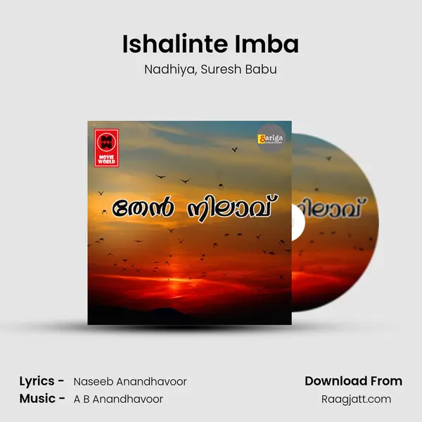 Ishalinte Imba mp3 song