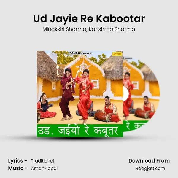 Ud Jayie Re Kabootar mp3 song